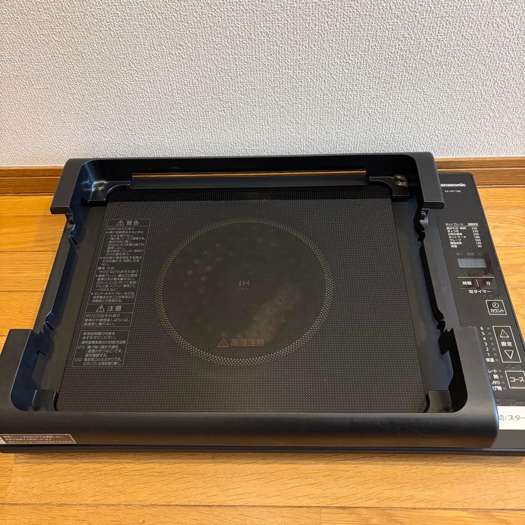 Panasonic パナソニック IHホットプレート　KZ-HP1100