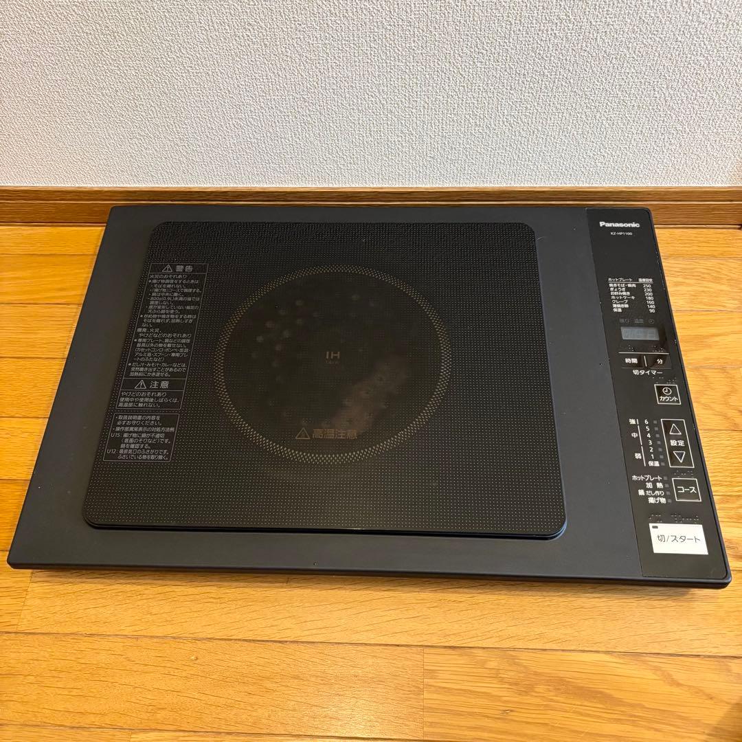 Panasonic パナソニック IHホットプレート　KZ-HP1100