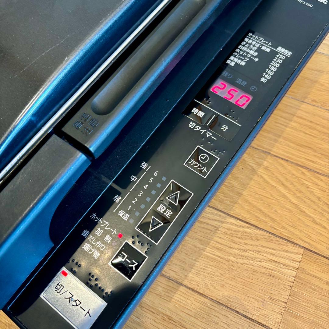 Panasonic パナソニック IHホットプレート　KZ-HP1100