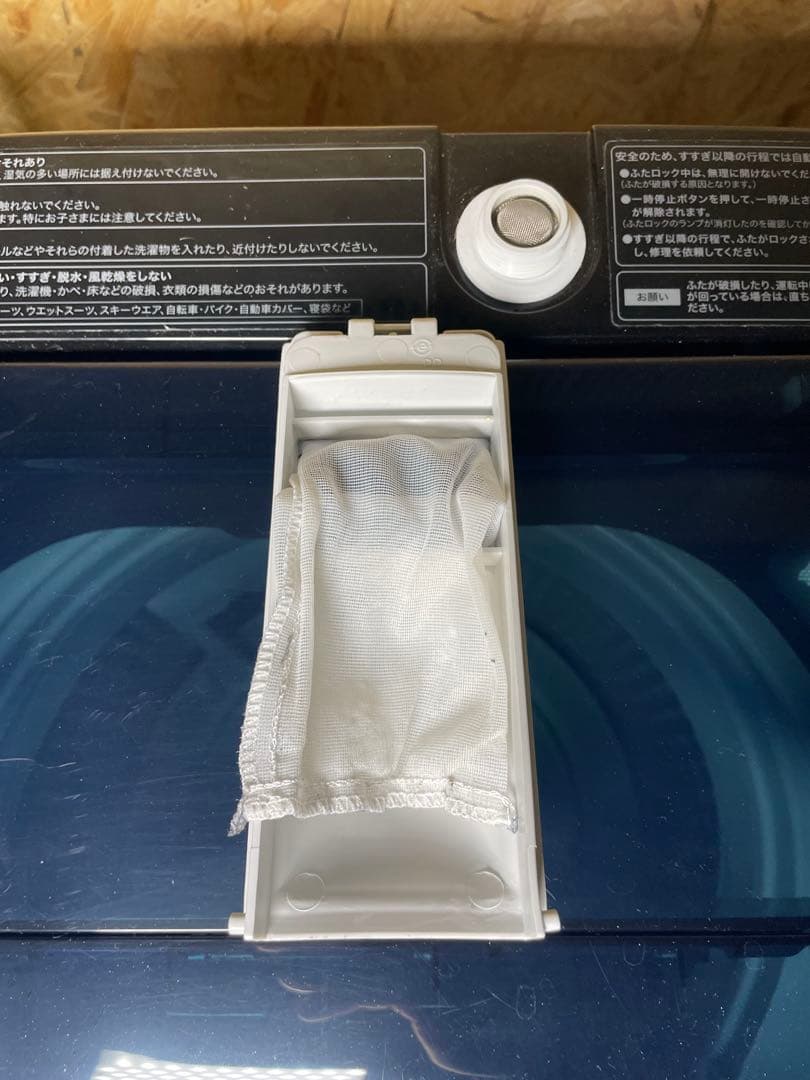 2024年製 家電2点セット アイリスオーヤマ 冷蔵庫 Haier 洗濯機