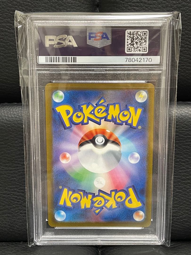 四神 PSA10 連番 ギラティナ アルセウス ディアルガ パルキア UR