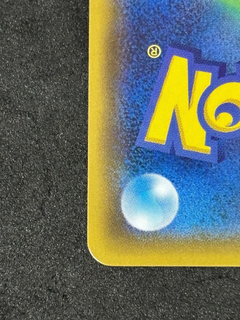 ポケモンカード スカル団ごっこピカチュウ サンムーンシリーズ プロモ PROMO