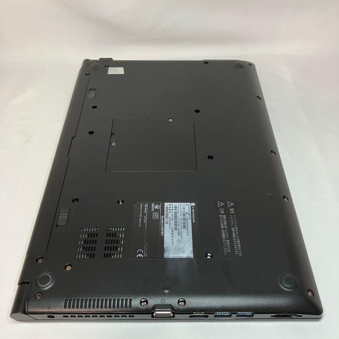 美品 ダイナブック B65/HU 11世代 i7 16GB 512GB オフィス