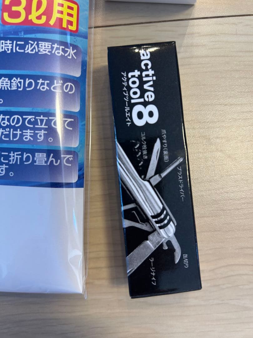 防災セット＆イースロー （食品・救急セット・水・懐中電灯など）