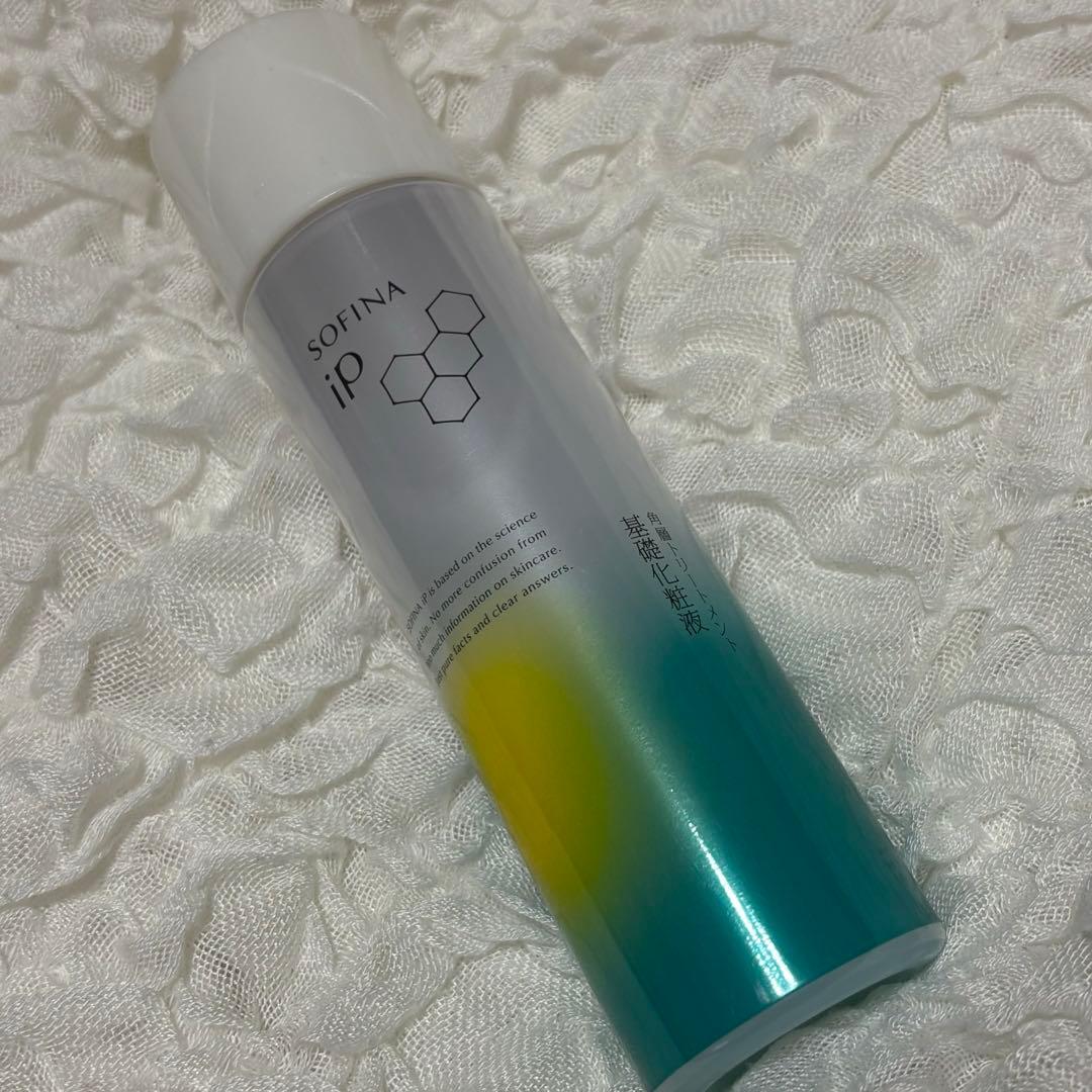 【週末値下】花王 SOFINA iP 3点セット