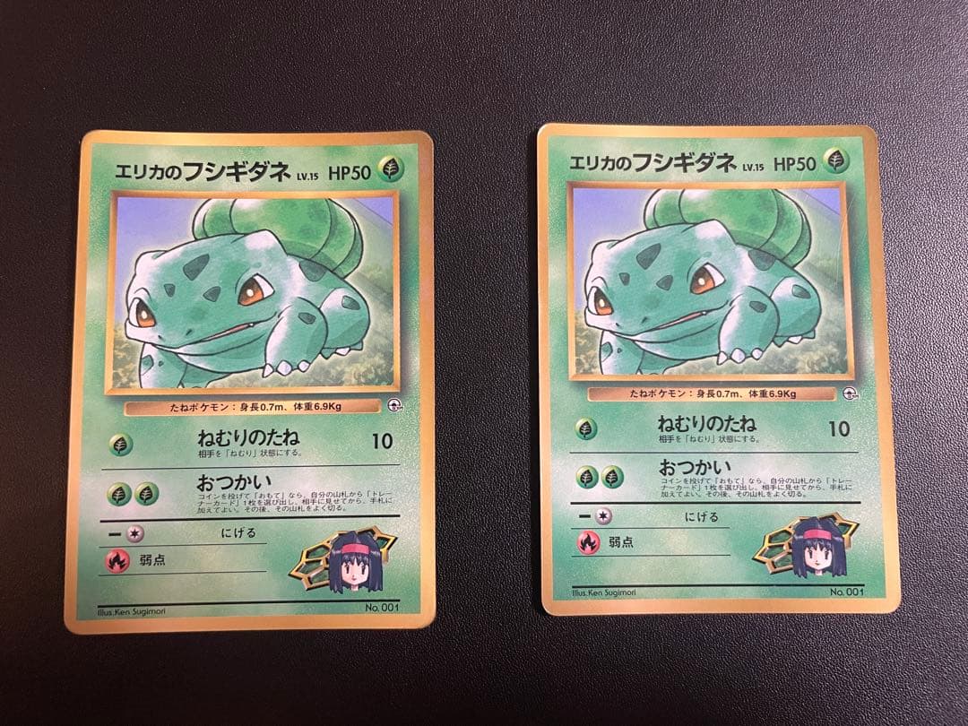 【希少】ポケモンカード　旧裏　エリカシリーズ60枚まとめ売り