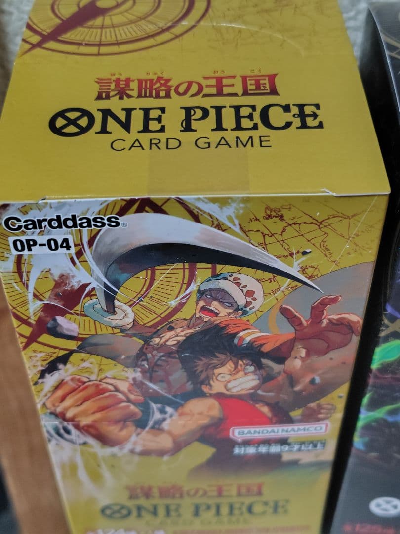 ワンピースカードゲーム ４箱セット