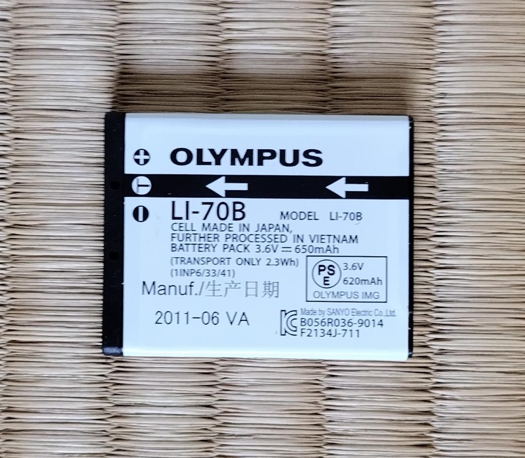 OLYMPUS VG-140　オリンパス　コンパクトデジタルカメラ