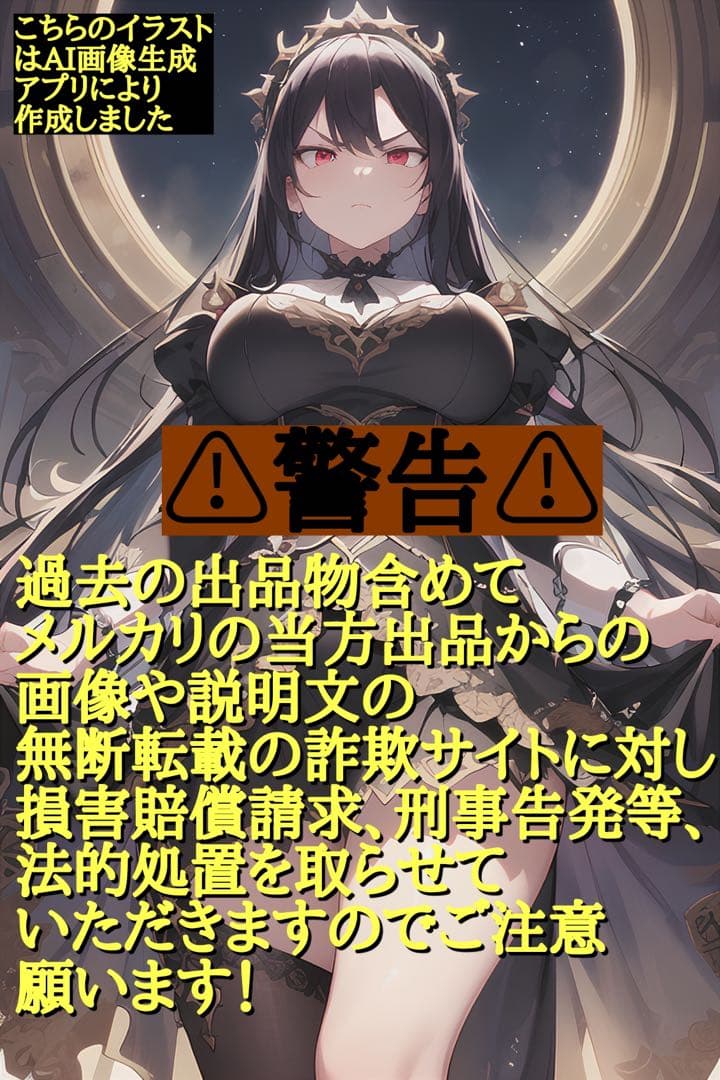 2010【ソロモン王秘宝】識神式神使い魔タルパ人工精霊勾玉波動コア御守りお守り