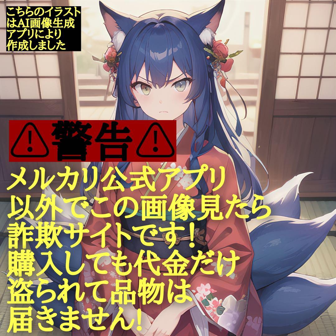 2010【ソロモン王秘宝】識神式神使い魔タルパ人工精霊勾玉波動コア御守りお守り