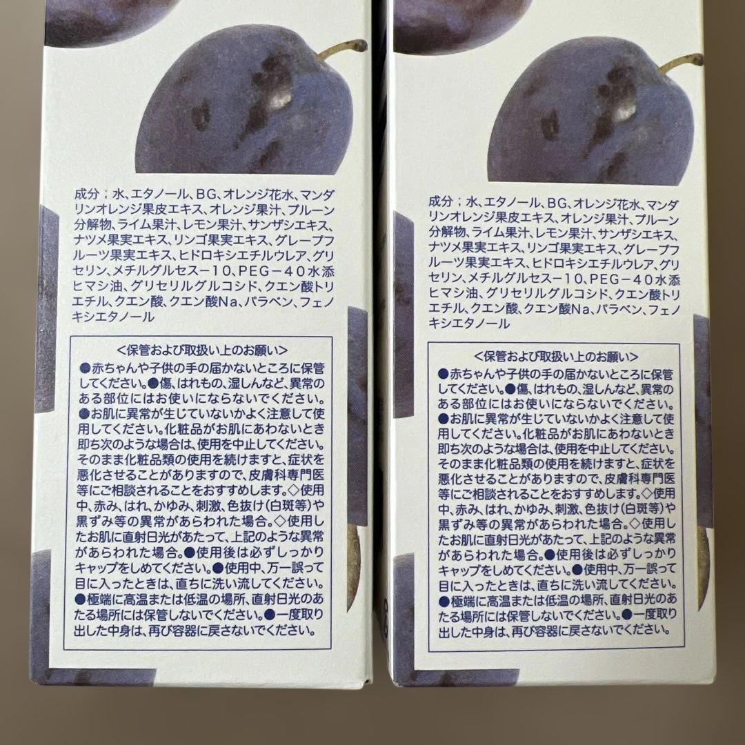 オランジェールクリアアップウォーターB 180mL2本セット