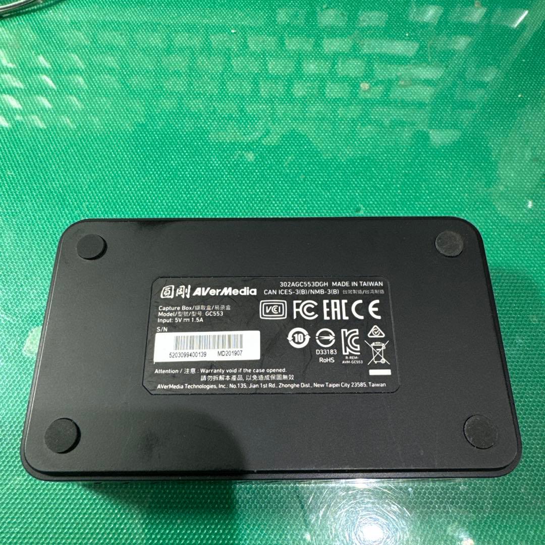 ビデオキャプチャー・キャプチャーボード AverMedia Live Gamer Ultra GC553