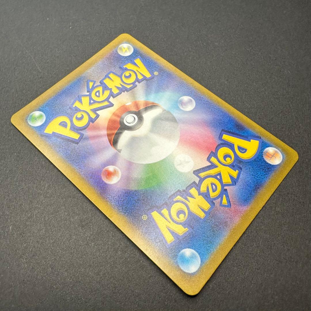 ヒトカゲ AR プロモ スペシャルデッキセット 051/049 ポケモンカード