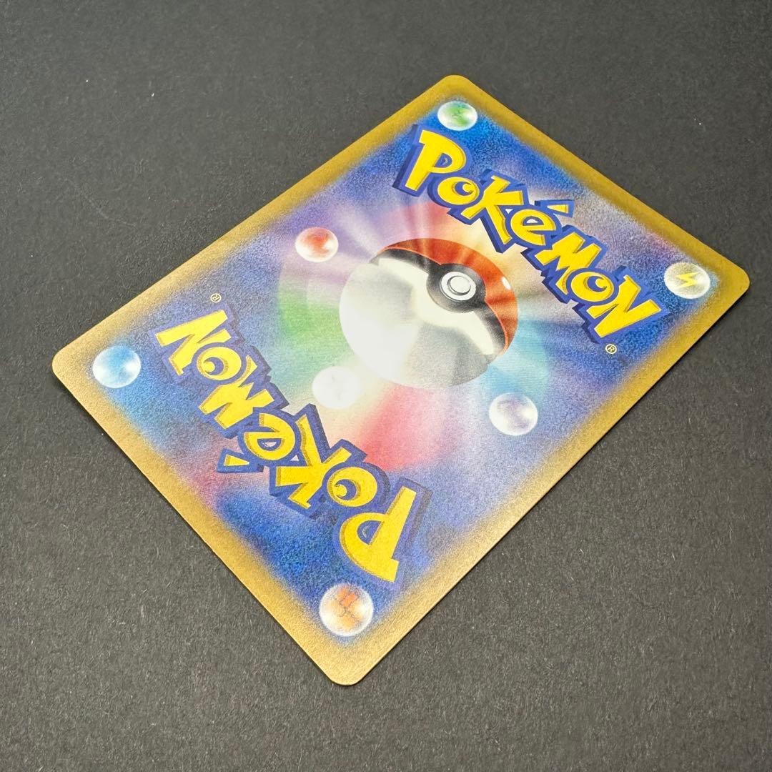 ヒトカゲ AR プロモ スペシャルデッキセット 051/049 ポケモンカード