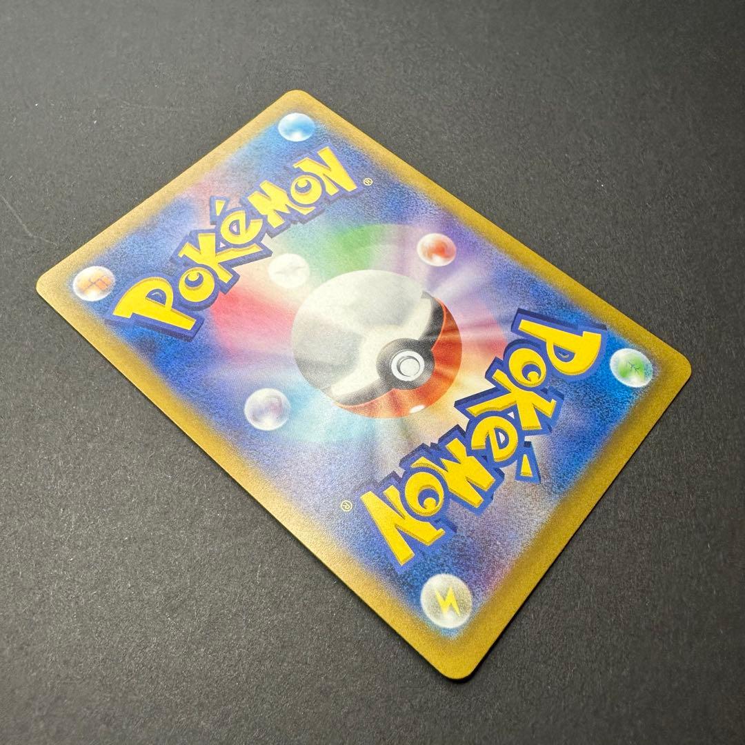 ヒトカゲ AR プロモ スペシャルデッキセット 051/049 ポケモンカード