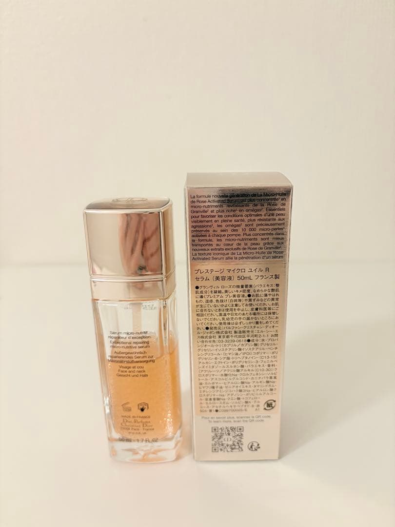 Dior プレステージ マイクロ ユイル R セラム 50ml