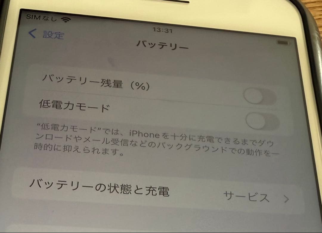 iPhone 8 Plus シルバー 本体 64G 背面ひび割れあり