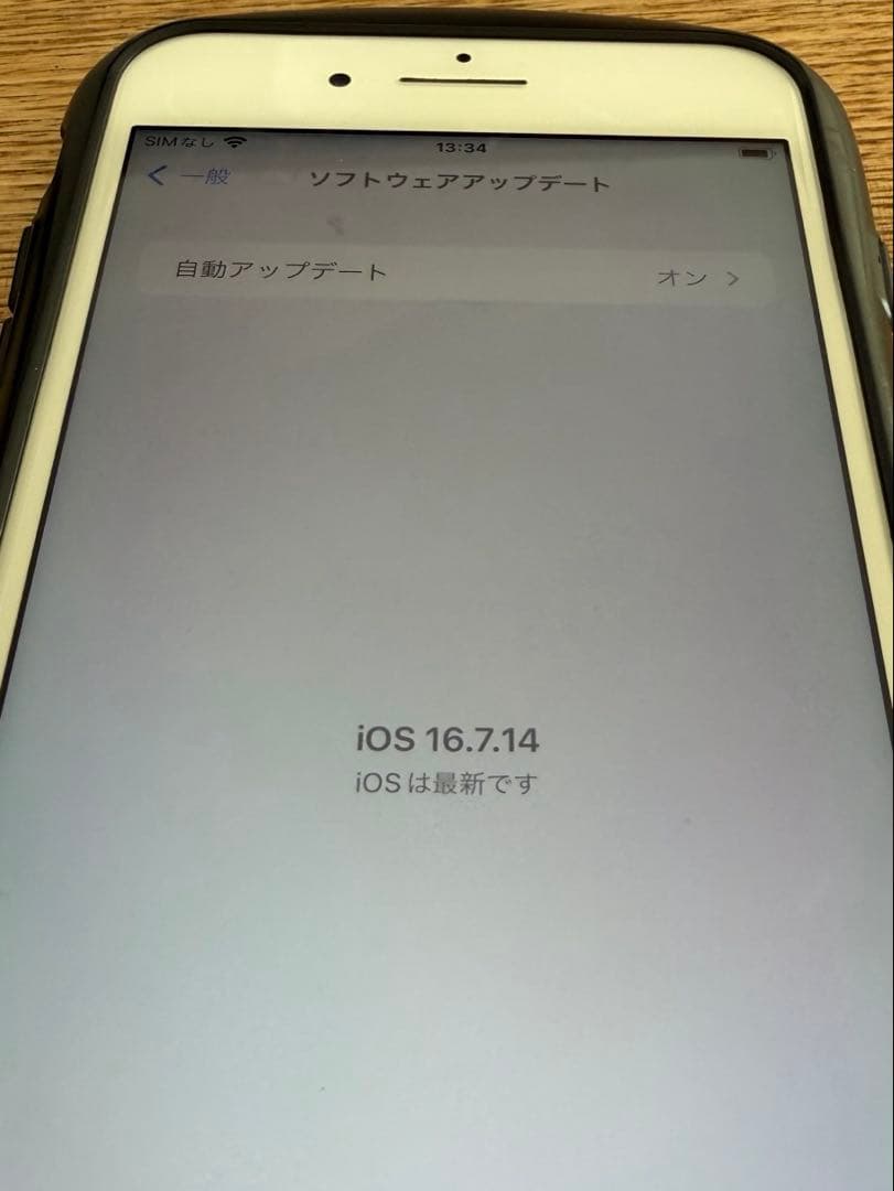 iPhone 8 Plus シルバー 本体 64G 背面ひび割れあり