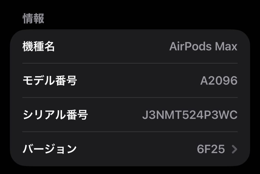 Apple AirPods Max シルバー 美品 動作確認済み ライトニング