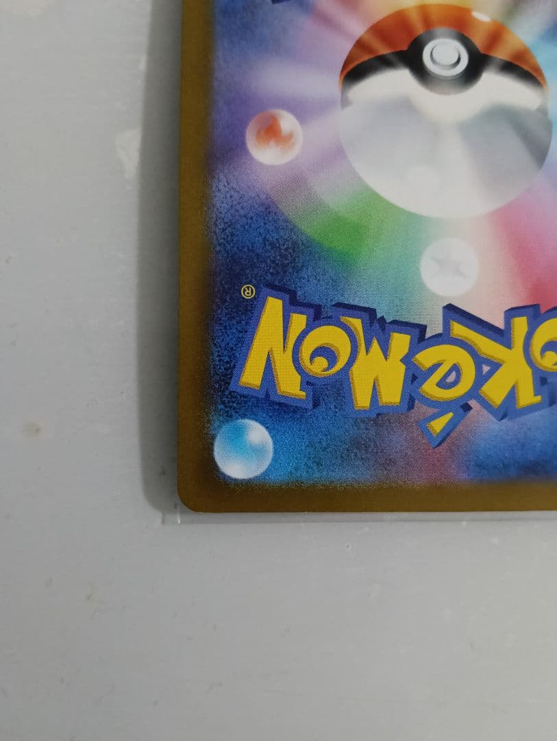 ミュウツーv sa sr ポケモンGO