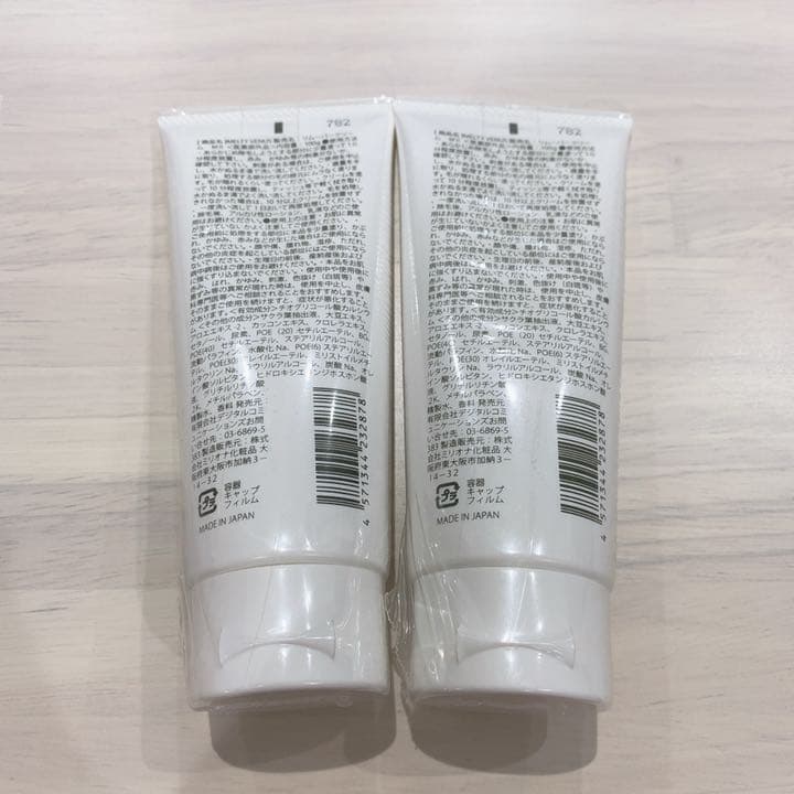 ✨定価12,000⚡️破格✨MELTY VENUS☆リムーバークリーム❤️２本セット