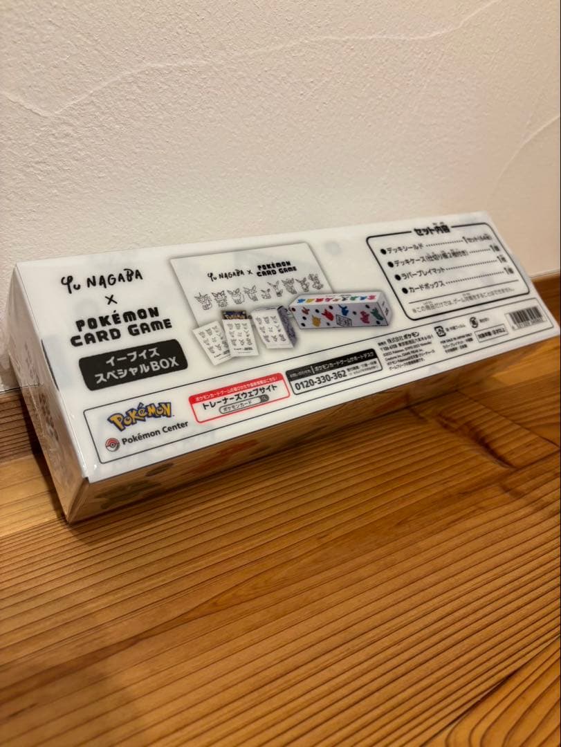 ポケモンカード YU NAGABA イーブイズスペシャルBOX シュリンク付