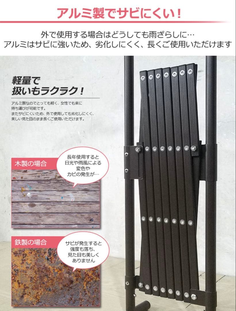 アルマックス ゲート フェンス ペット 犬 アルミ 伸縮 セット