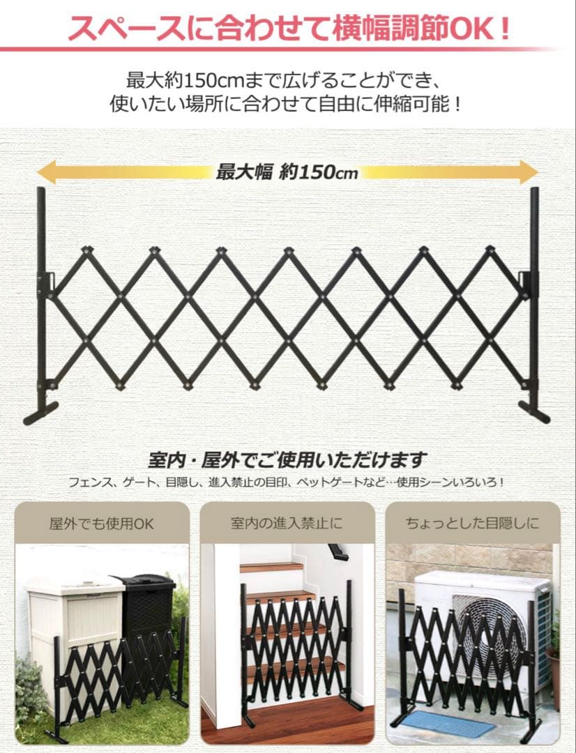 アルマックス ゲート フェンス ペット 犬 アルミ 伸縮 セット