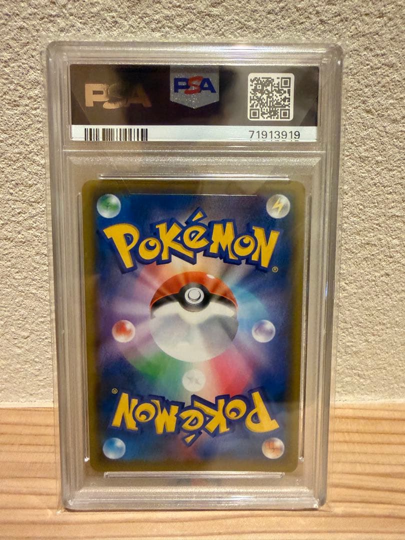 【PSA10】マリィ　SR 068/060