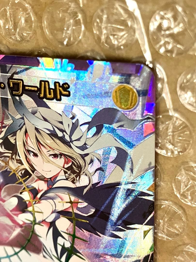 WIXOSS スパークル・ワールド UAR Yuki
