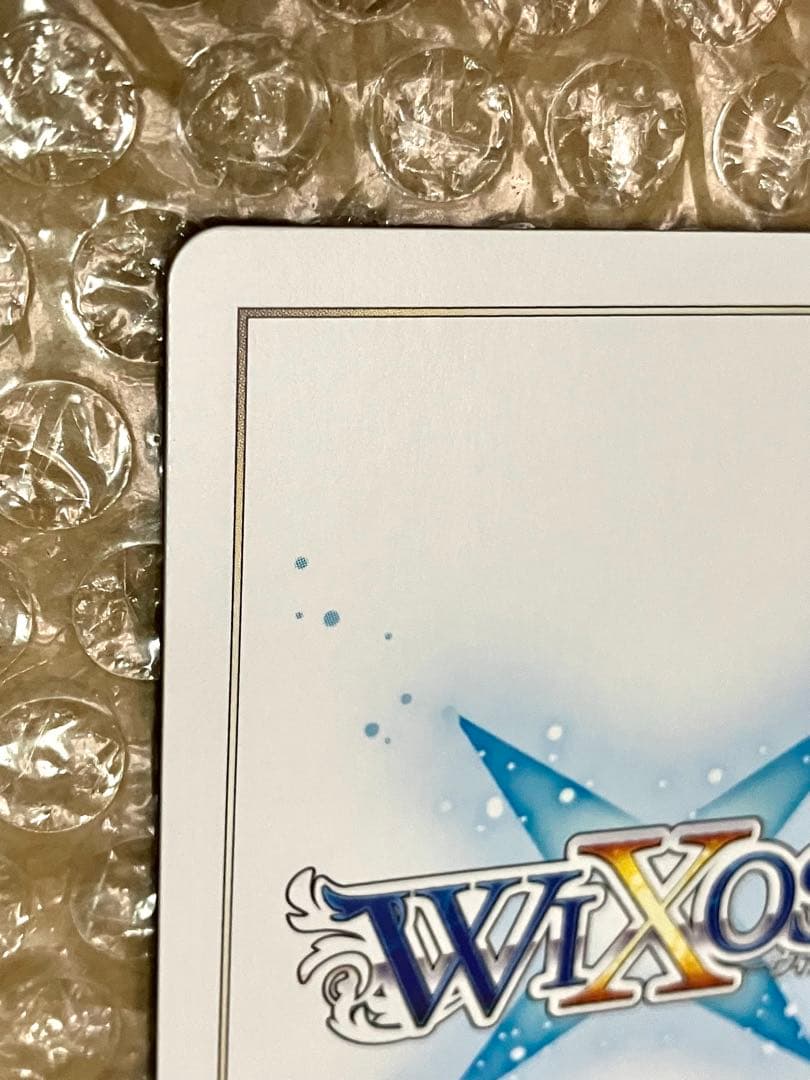 WIXOSS スパークル・ワールド UAR Yuki
