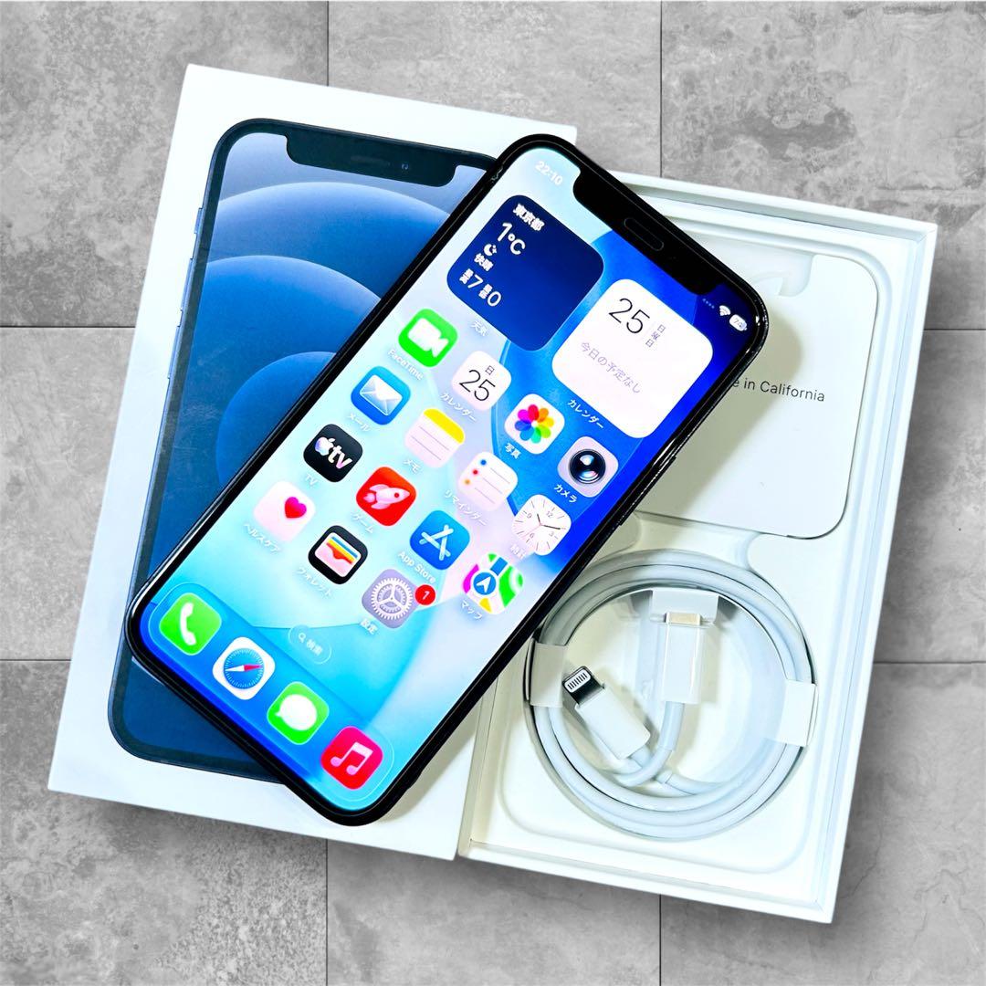 【週末特価】iPhone12 mini 本体 256GB SIMフリー ブラック