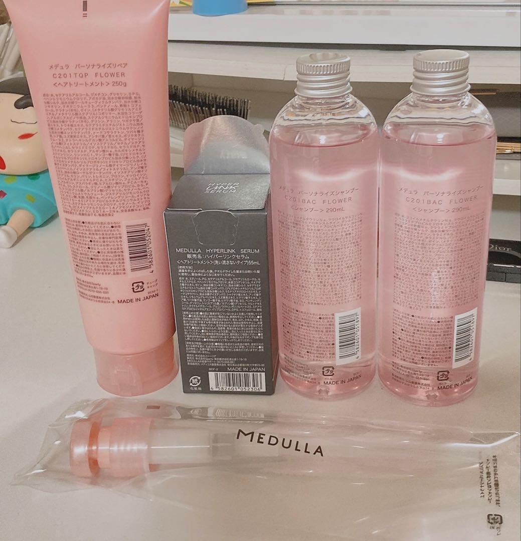 【新品未使用】MEDULLA シャンプー トリートメント　ヘアミルク　ポンプ