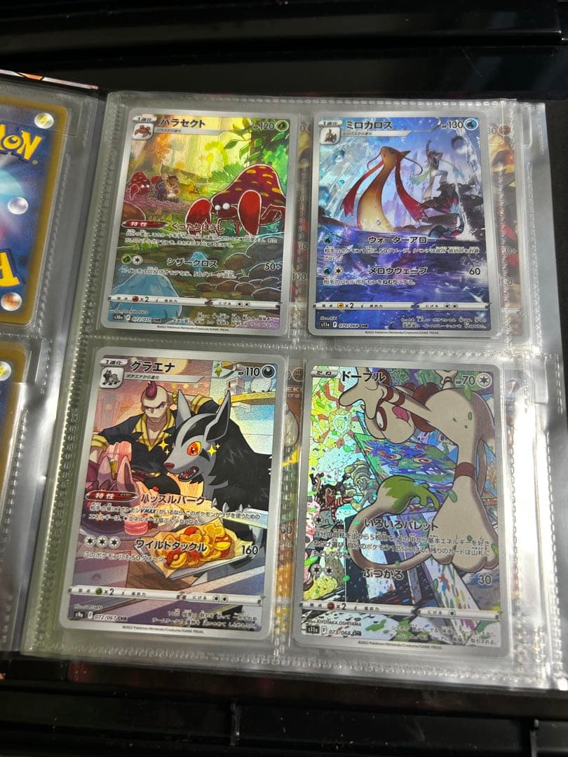 ポケモンカード　CHRセット