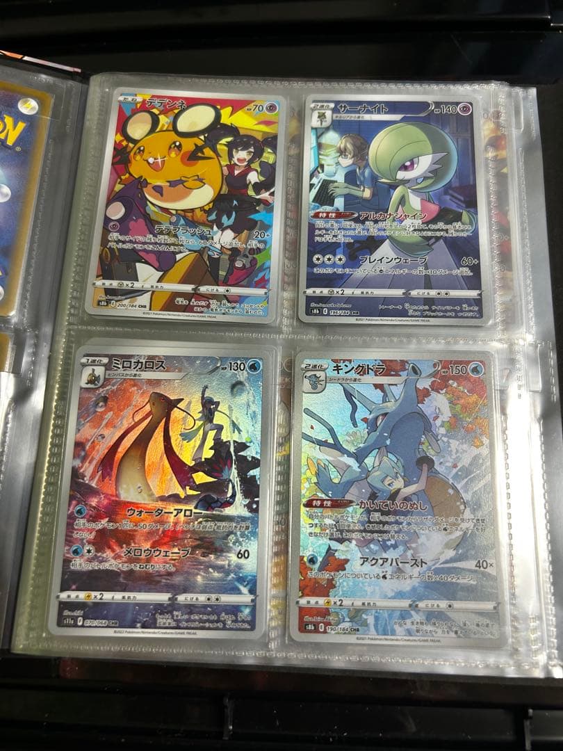 ポケモンカード　CHRセット
