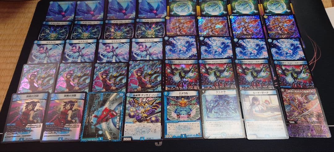 青単サイバー デッキ おまけ付き ゲートボール