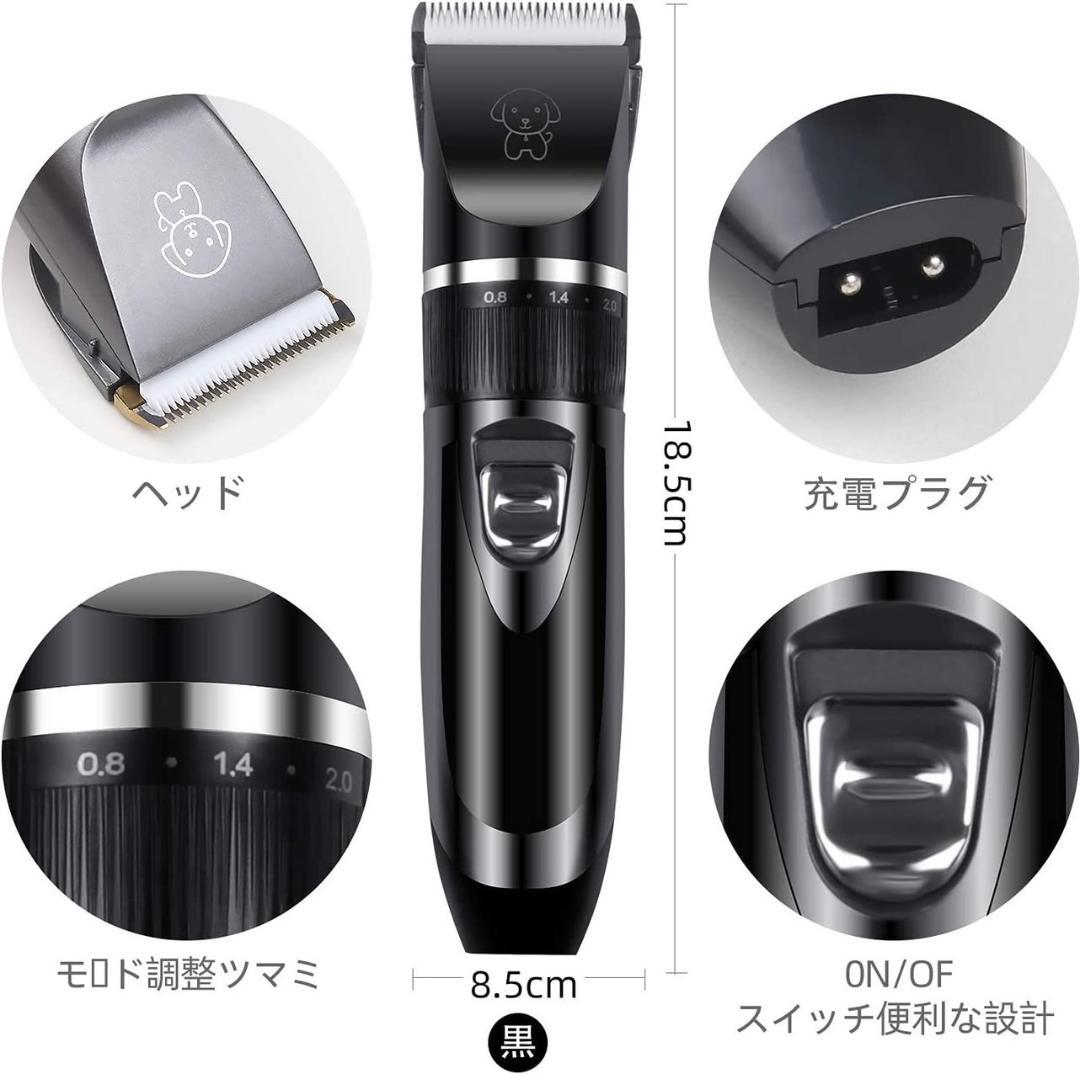 ❤トリマー級トリミングを簡単手軽にご自宅で♪❤プロ仕様❣ペット用☆バリカン