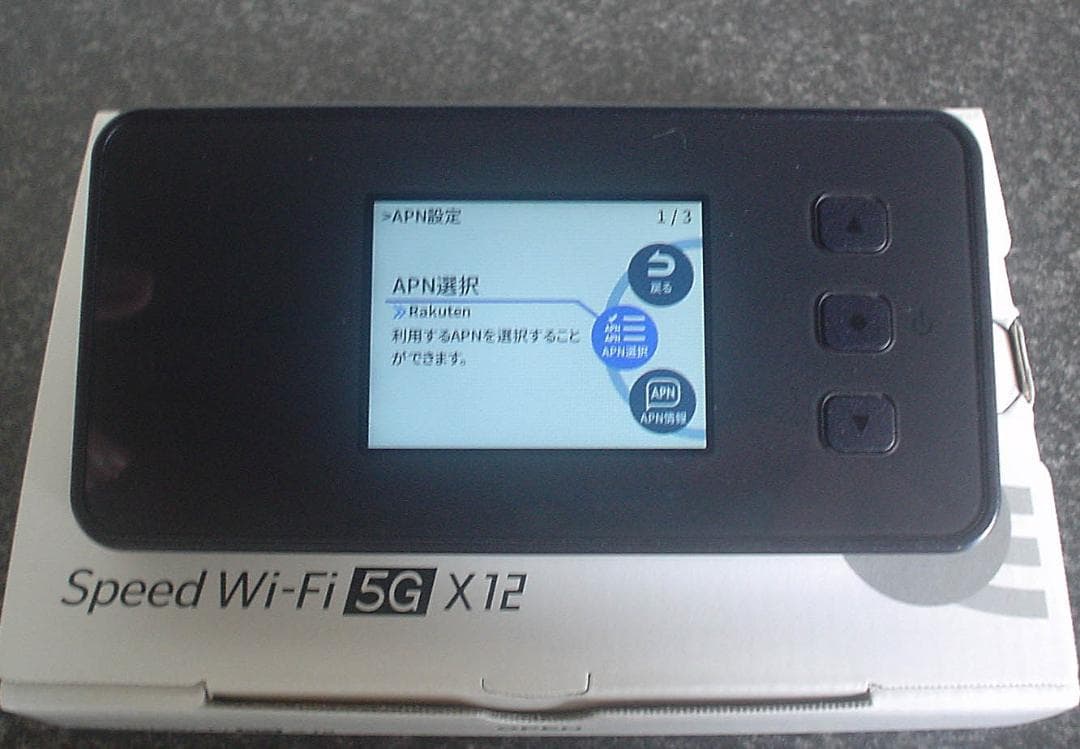 Speed Wi-Fi 5GX12 モバイルルータ+専用ケース