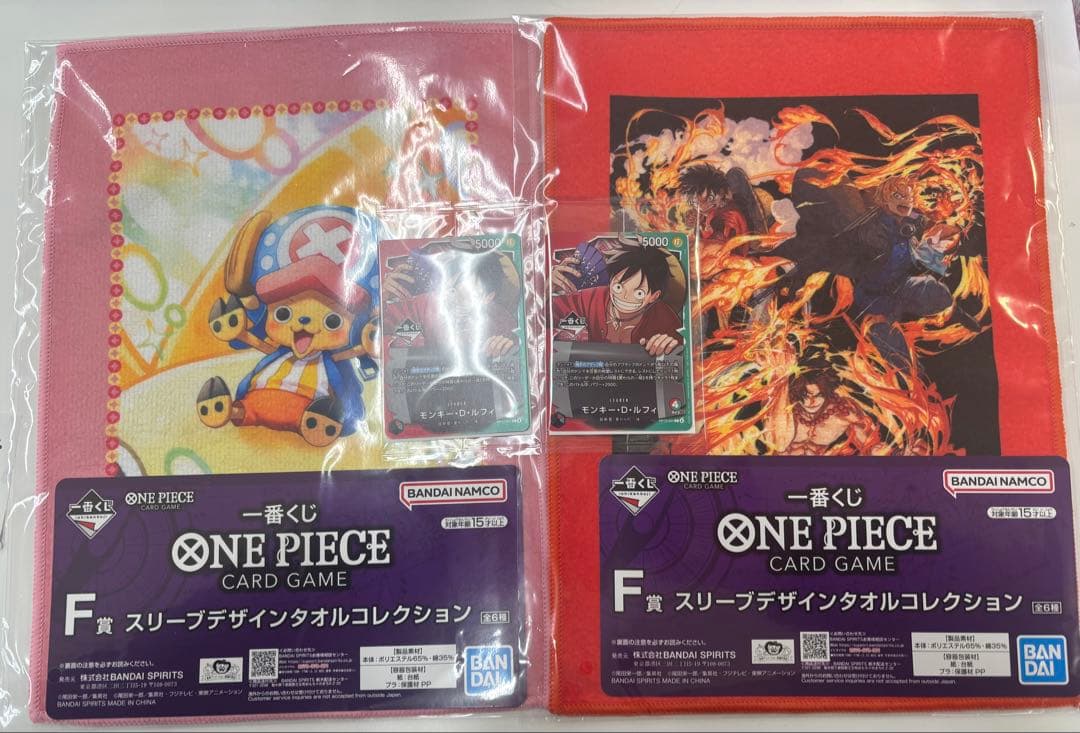 【一番くじ】ワンピース モンキー・D・ルフィ 特典 プロモ２枚タオルコレクション