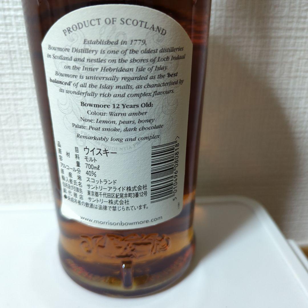 ボウモア12年　BOWMORE