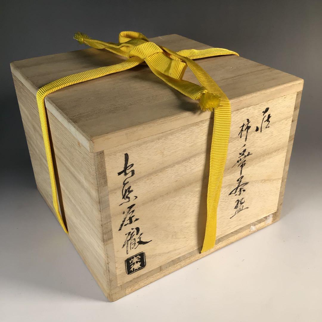 Ｍ８１９　茶碗　『萩焼』『守繁栄徹造』『柿ノ蔕茶碗』　抹茶碗　共箱　茶道具