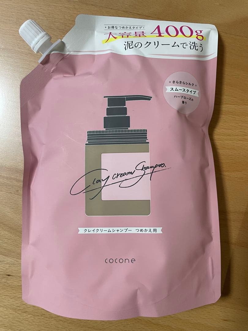 cocone クレイクリームシャンプースムース　詰め替え用　3点セット