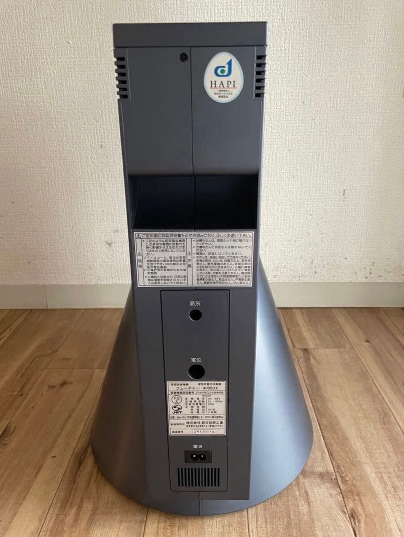 朝日技研 フューチャー14000DX