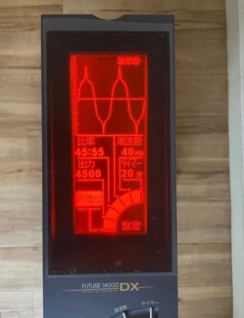 朝日技研 フューチャー14000DX
