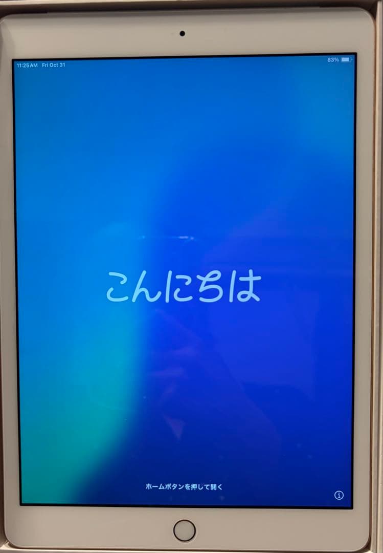 iPad 第8世代 Wi-Fi+Cellular 32GB ゴールド