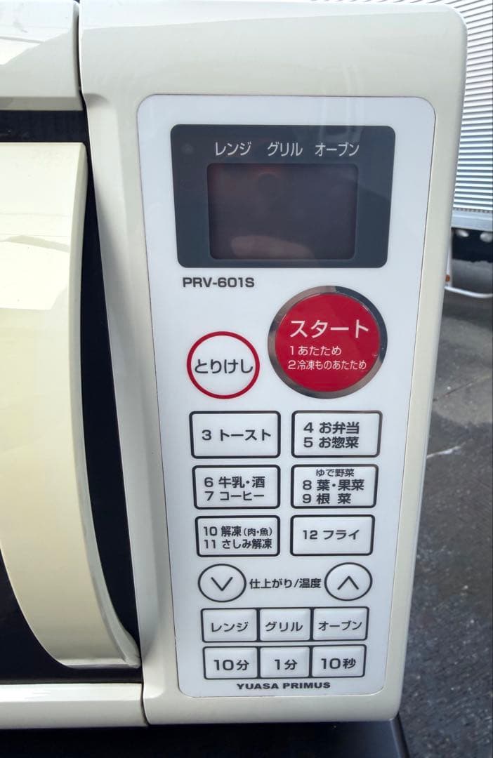 【福岡、佐賀一部地域】家電3点セット 冷蔵庫 洗濯機 電子レンジ