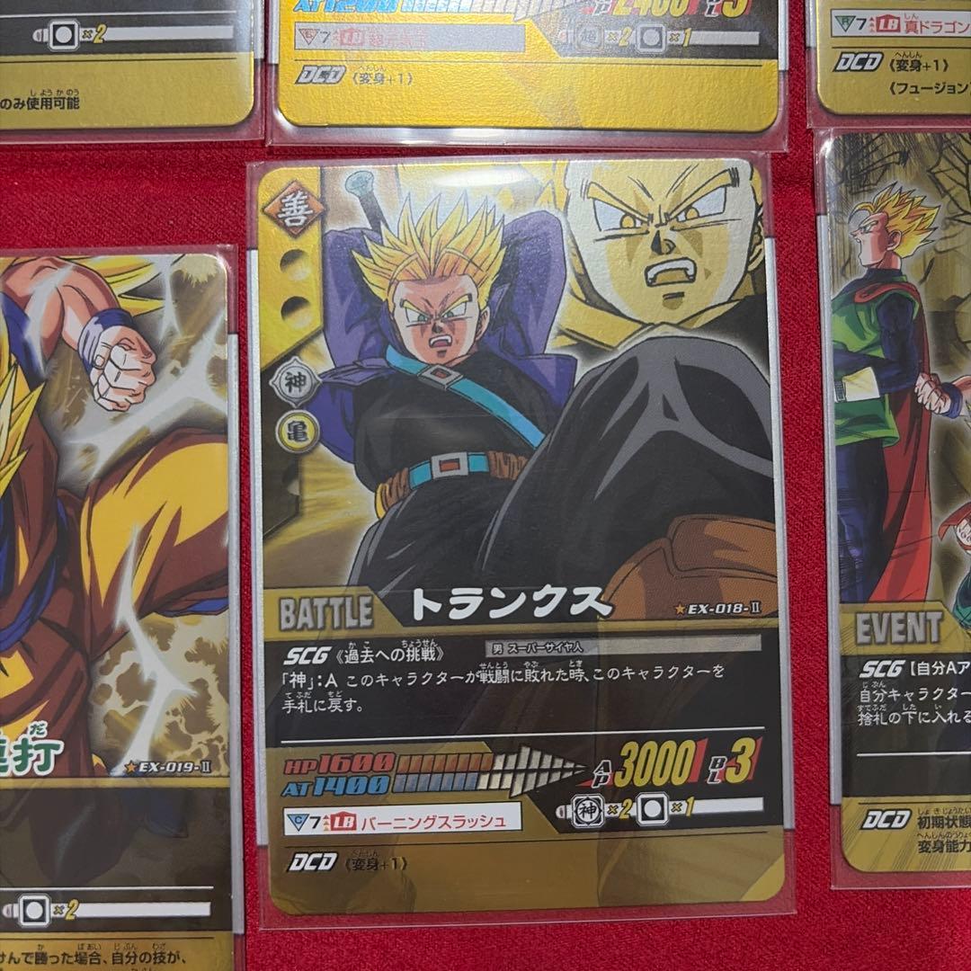 データカードダス ドラゴンボール Z2 フルコンプ 9枚セット まとめ売り