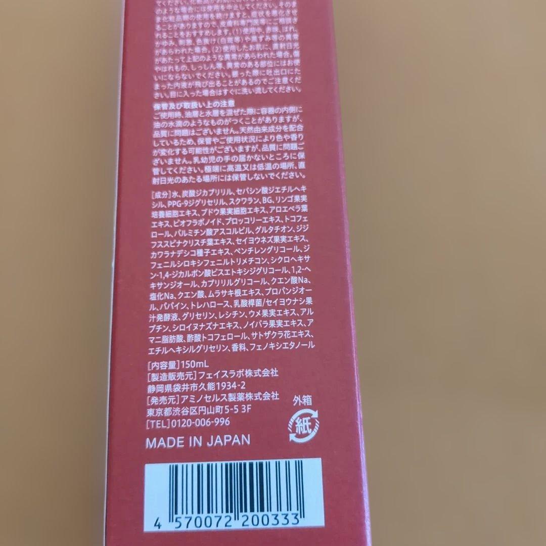 【新品・未開封】オレリー 　メイク落とし&洗顔料　泡立てネット・サンプル付