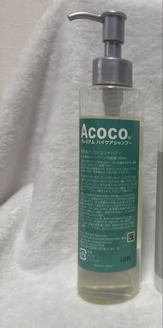 acocoシャンプー　ケアクリーム