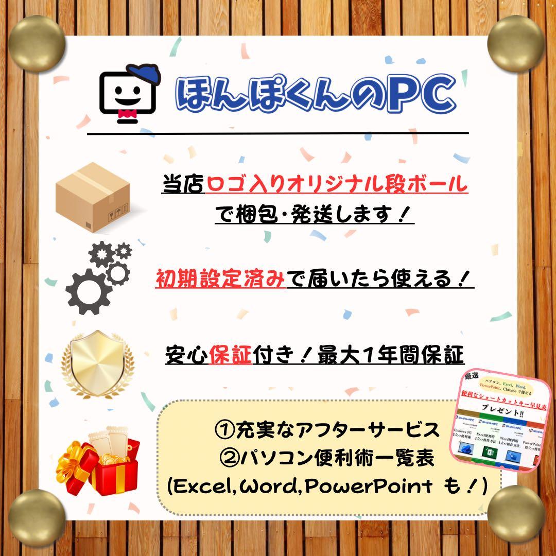 最新2022年モデル‼️ThinkPad L13☘第12世代☘ノートパソコン